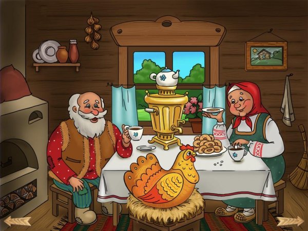 kurochka ryaba
