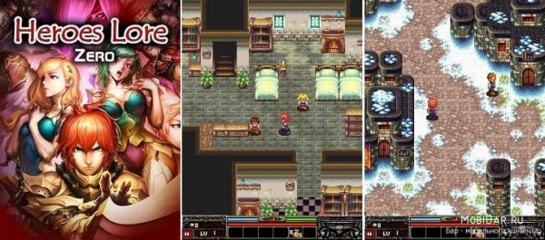 Heroes Lore Zero-60041