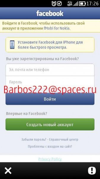 fMobi v3.57