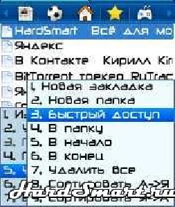 Ucweb v73055rus