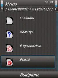 Themebuilder