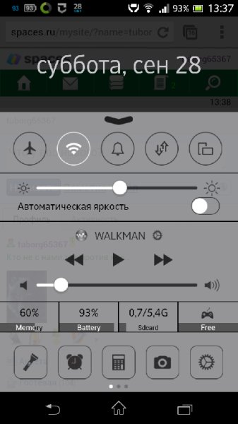 ControlCenter2.4.0