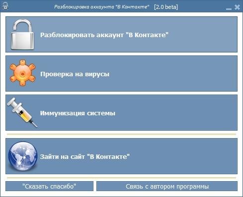 vk