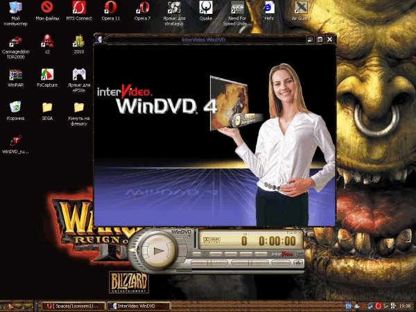 WinDVD 4 РУССКАЯ ВЕРСИЯ