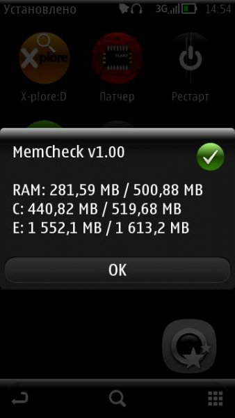 MemCheck