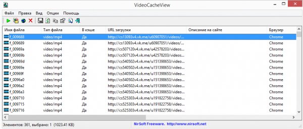 VideoCacheView