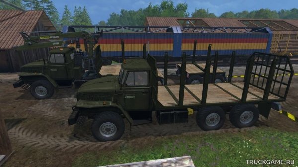LS URAL Leshoz