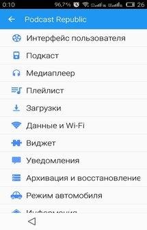 Podcast Republic v22.1.3R