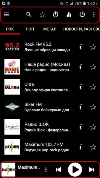 PCRadio 2.7.5.1pro чёрное