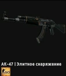 AK-47--Elite Build