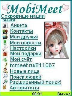 mobimeet(1)