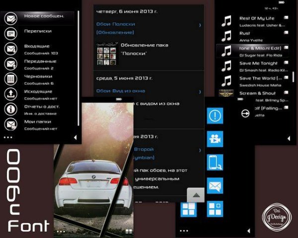 n900 ed-by-gd-odin-fayl