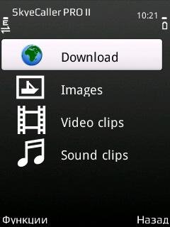 scp2.0.2 new 2013