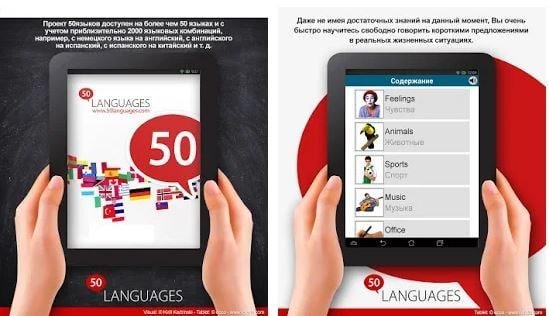 Learn 50 languages Pro v12.2