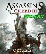 Assassins3 240