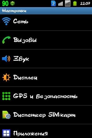 Stylo