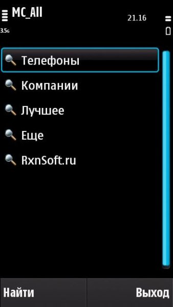 Nokia Full Catalog v5.05-