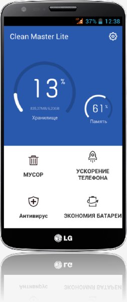 Clean Master Lite (Security) v1.1.5