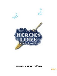 HeroesLoreBesmertie