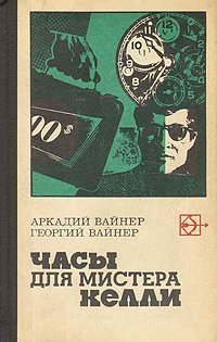 Следователь Тихонов