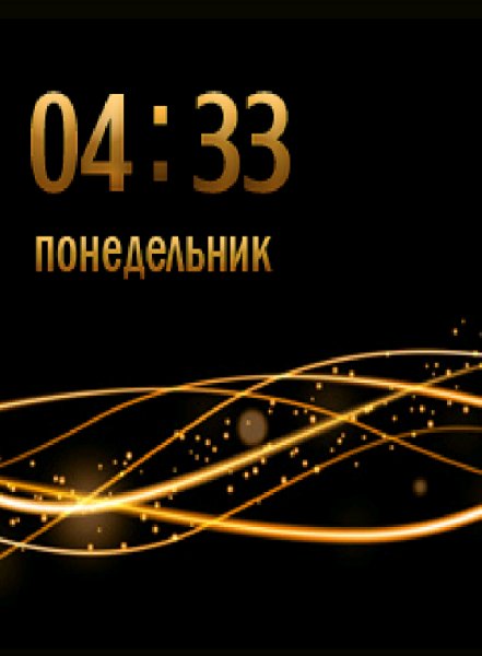 Золото