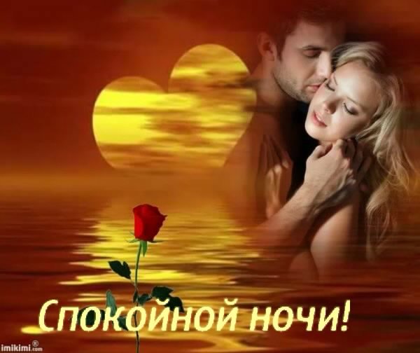 0НОЧА