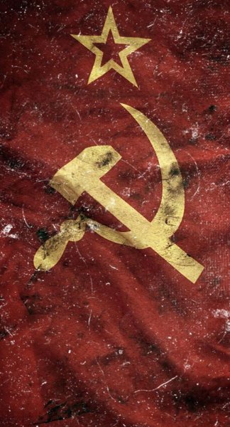 СССР