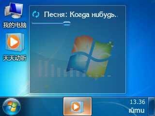 windows7
