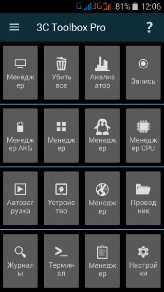 3C Toolbox (Pro) v.1.9.7.2