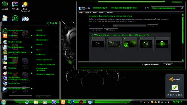 Razer Green by TheBull
