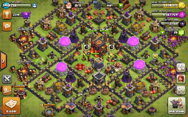 Clash of Clans 8.332.6