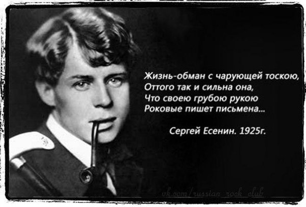 С.Безруков.Жизнь обман с чарующей тоскою