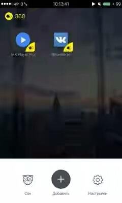 magic 1.2.2 rus