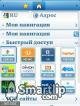 UcWeb v.8.0.0.89ru