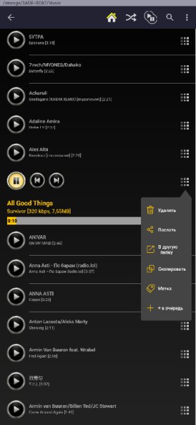Folder Player Pro 4.23 b275 [Paid]