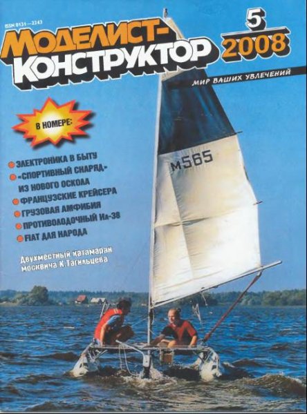mk2008 05