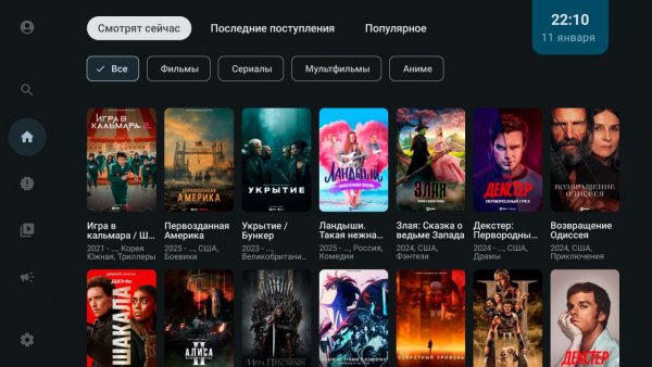 HDRezkaTV-1.2.3