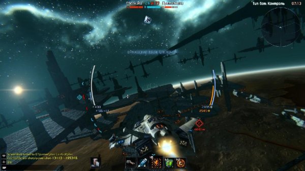 Star Conflict