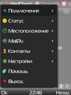 mobileagent 2.0 (build 51)