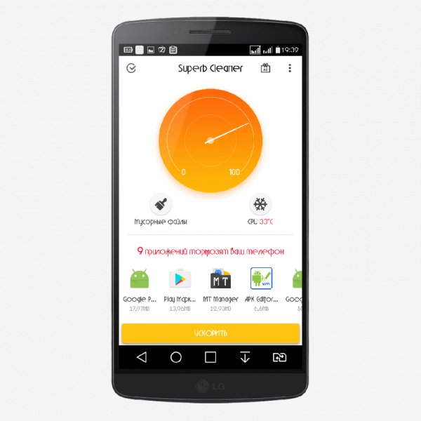 Superb Cleaner-v1.1.87.1Ad Free