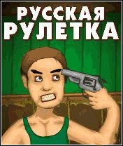 russian roulette 240x320 nokia