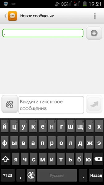 Клавиатура Lenovo A536