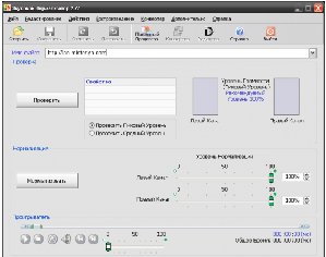 sound.normalizer.v2.77-phoenix