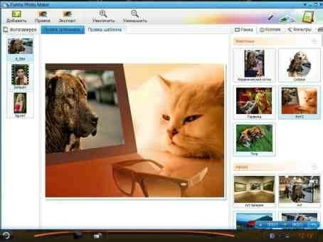 Funny Photo Maker 2.4.2 Rus