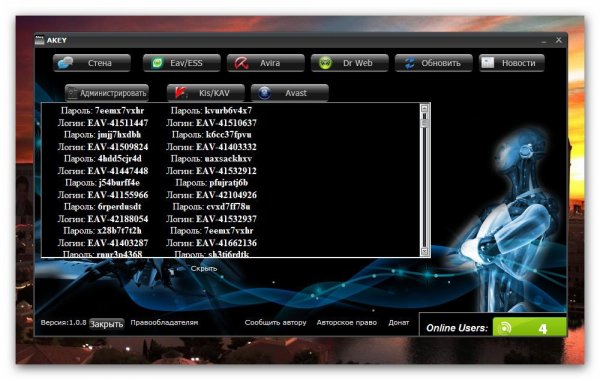 akey 1.0.8
