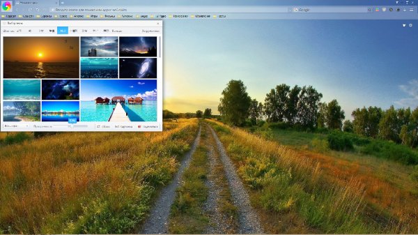 Extreme Explorer 8.7.0.208 Rus portable