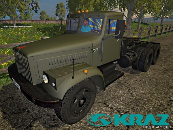 KrAZ 258