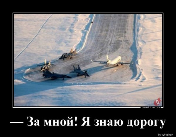 za-mnoy-ya-znayu-do-demotions-ru