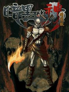 Diablo3