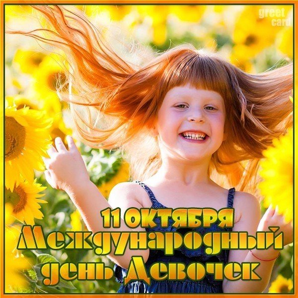 file_100974664